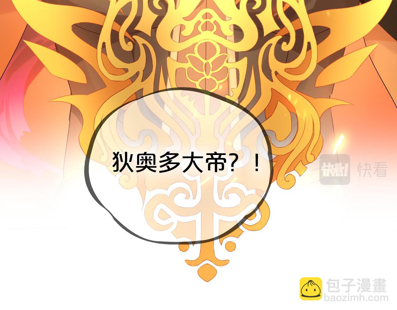 第108话 诱引(1/2)-第111话