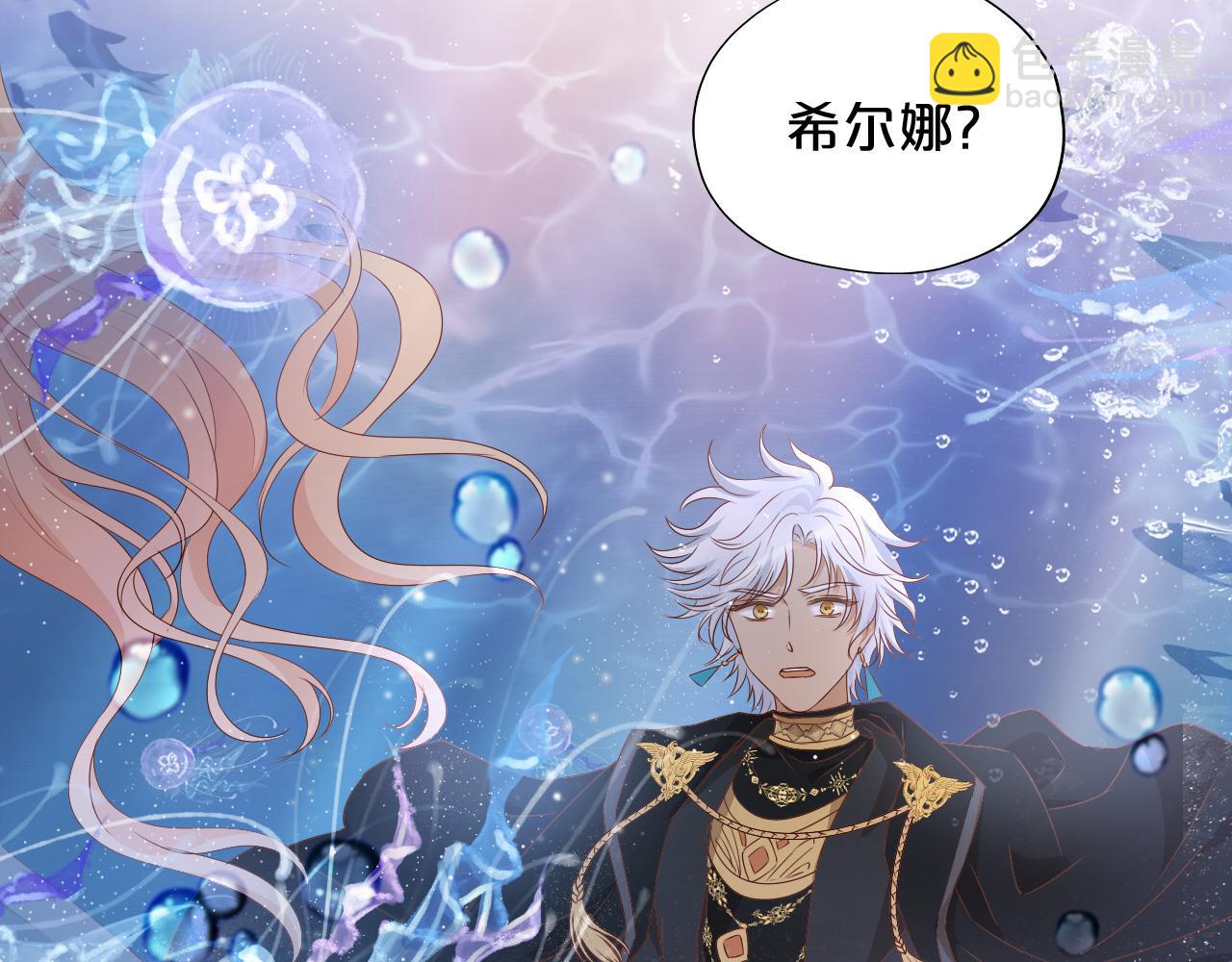 第108话 诱引(1/2)-第111话