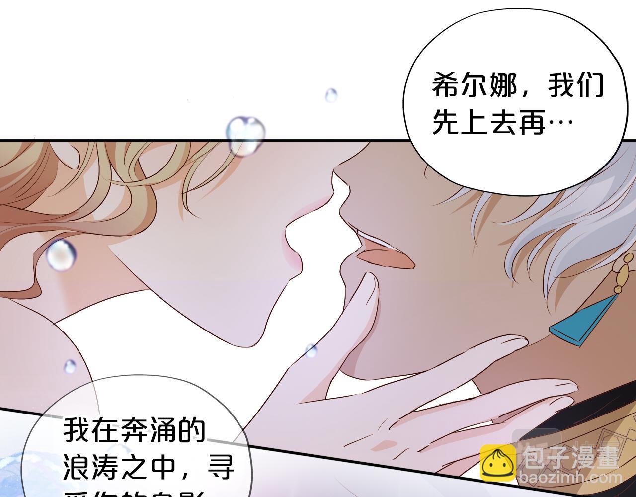 第108话 诱引(1/2)-第111话