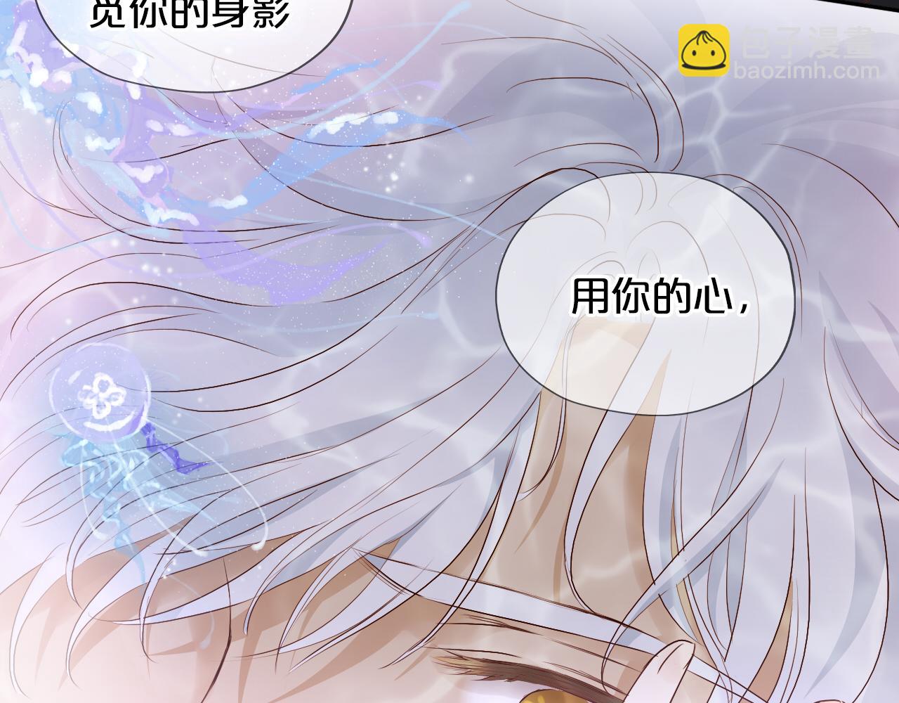 第108话 诱引(1/2)-第111话