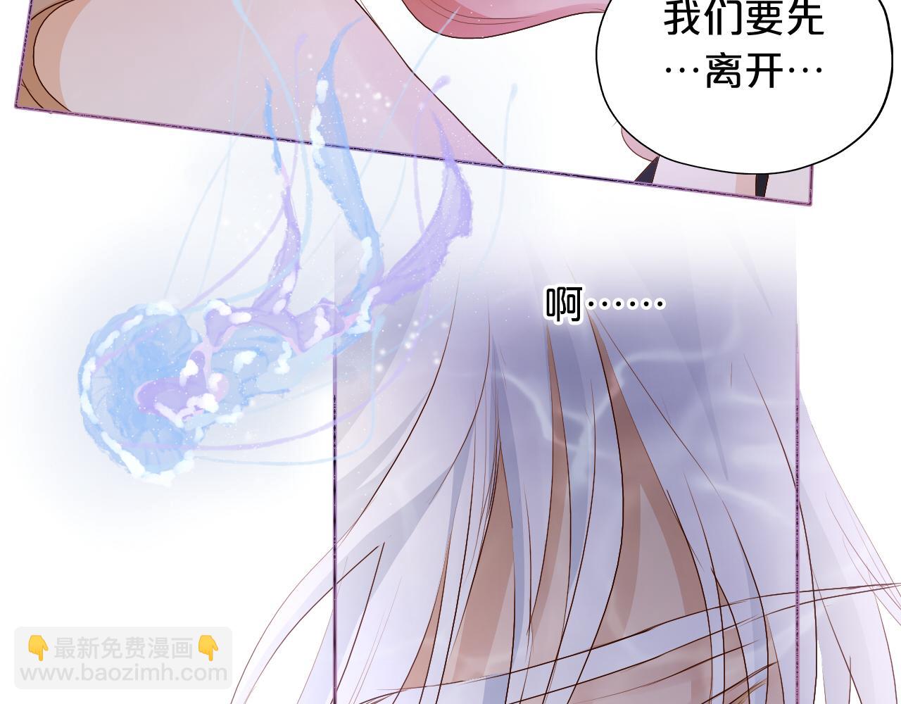 第108话 诱引(1/2)-第111话