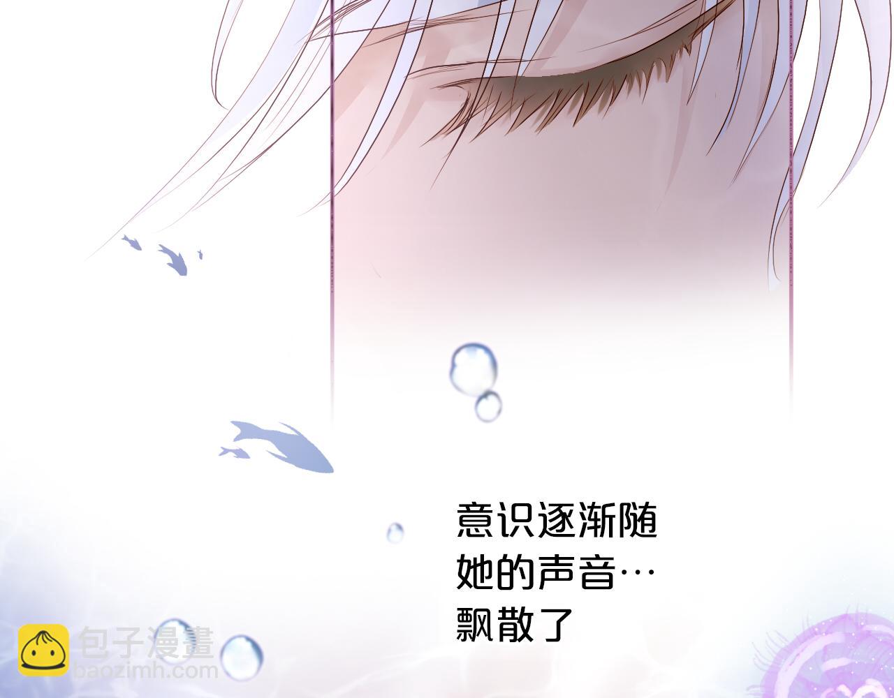 第108话 诱引(1/2)-第111话