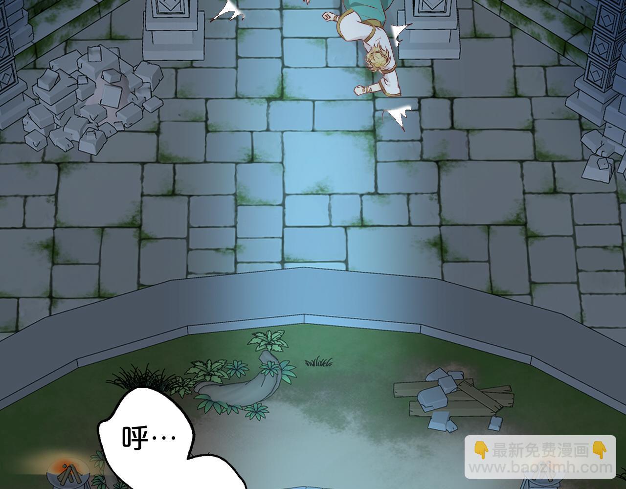 第108话 诱引(1/2)-第111话