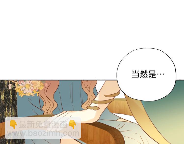 第12话  阴谋(1/3)-第13话