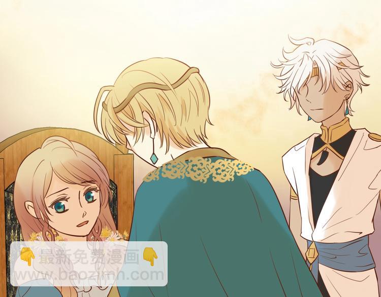 第12话  阴谋(1/3)-第13话