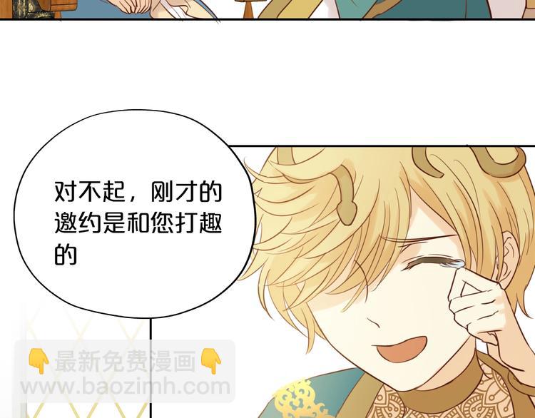 第12话  阴谋(1/3)-第13话