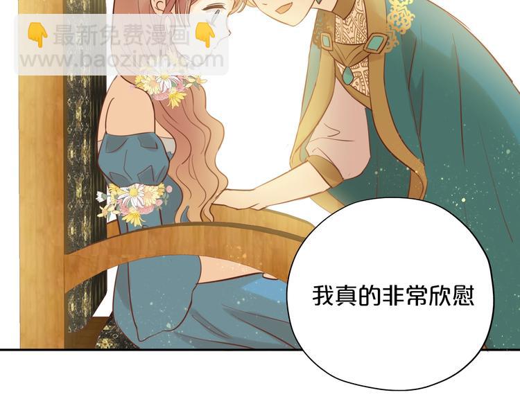 第12话  阴谋(1/3)-第13话