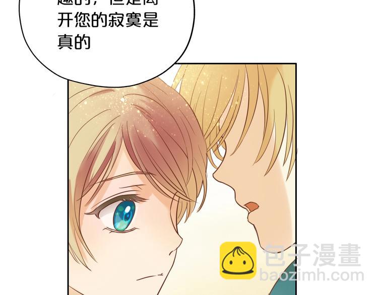 第12话  阴谋(1/3)-第13话