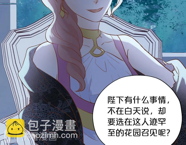 第12话  阴谋(1/3)-第13话