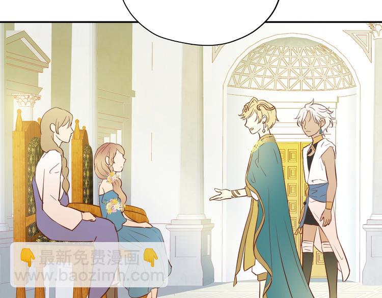 第12话  阴谋(1/3)-第13话