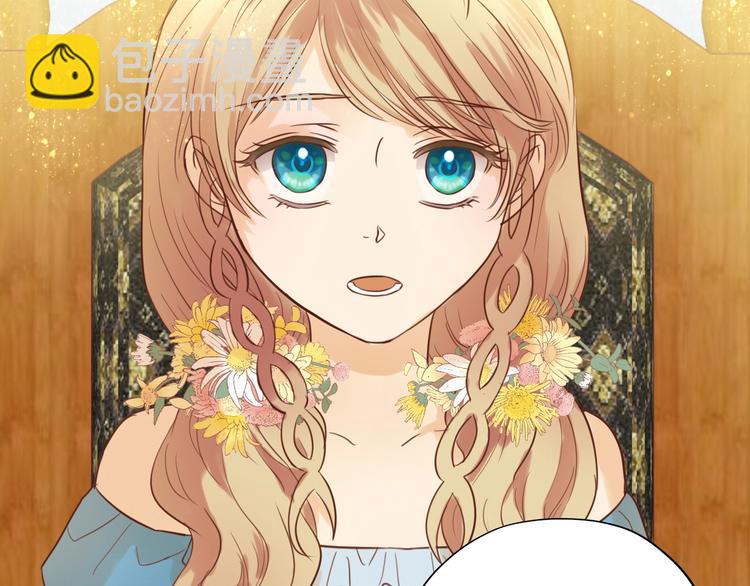 第12话  阴谋(1/3)-第13话