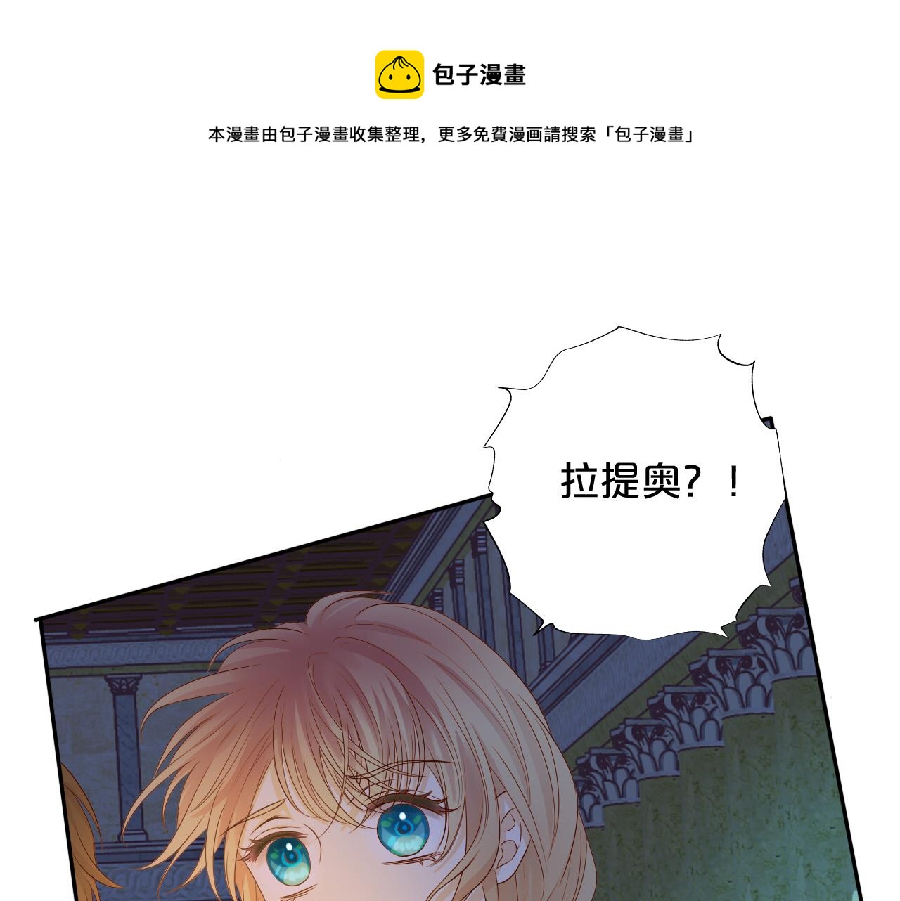 第119话 默默为你(1/3)-第123话