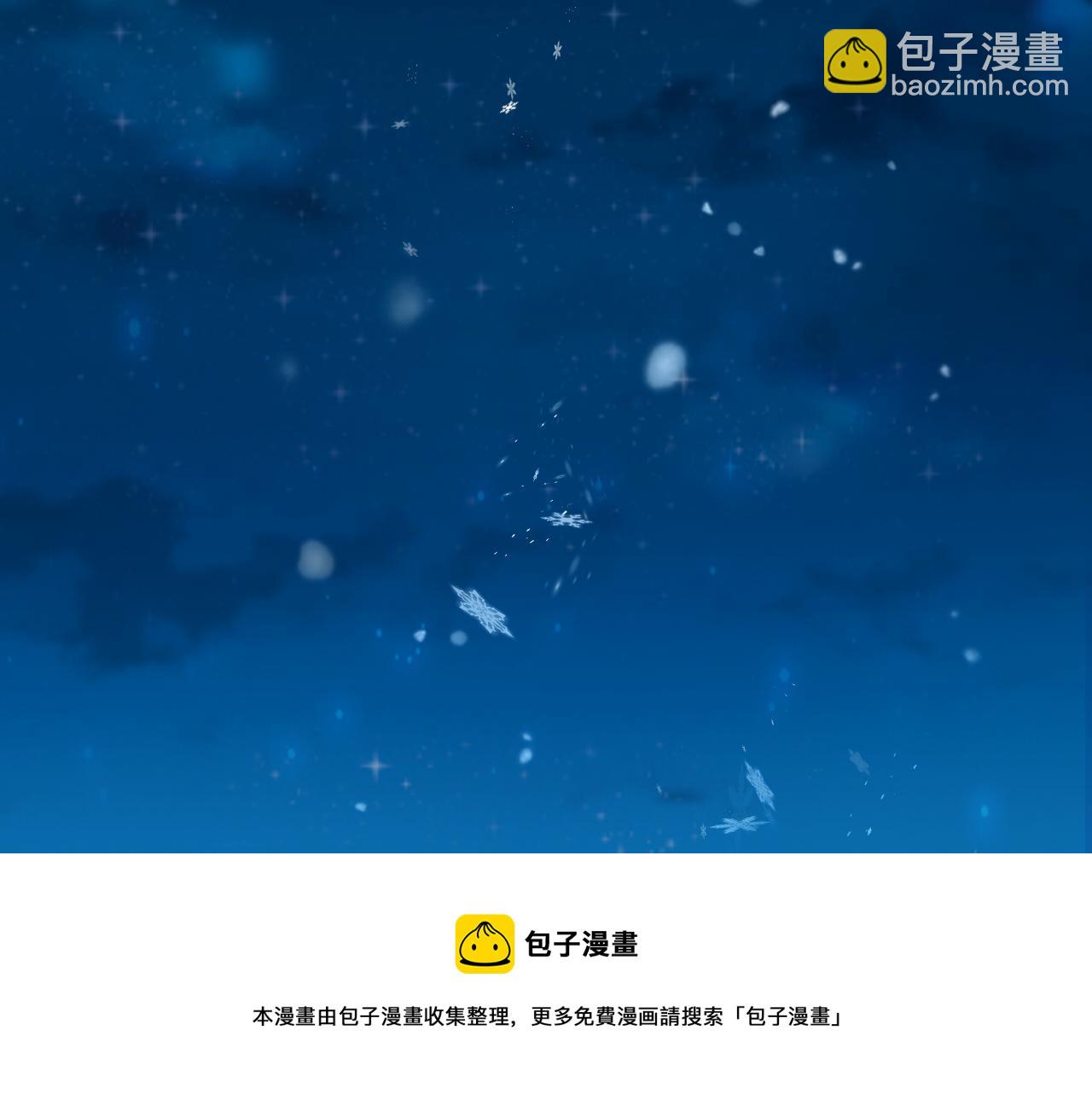 第119话 默默为你(1/3)-第123话