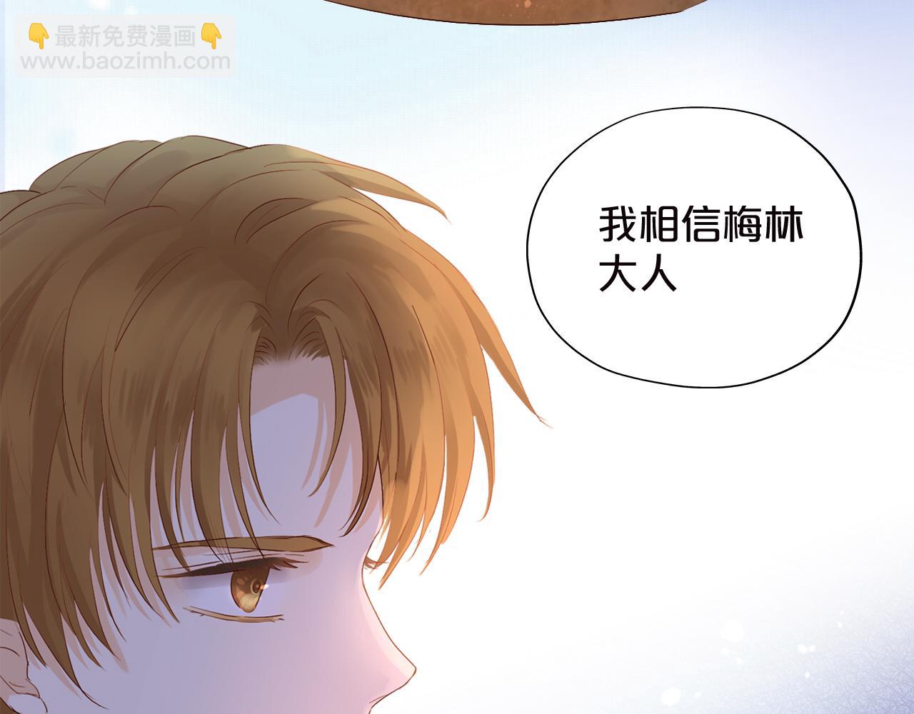 第119话 默默为你(1/3)-第123话