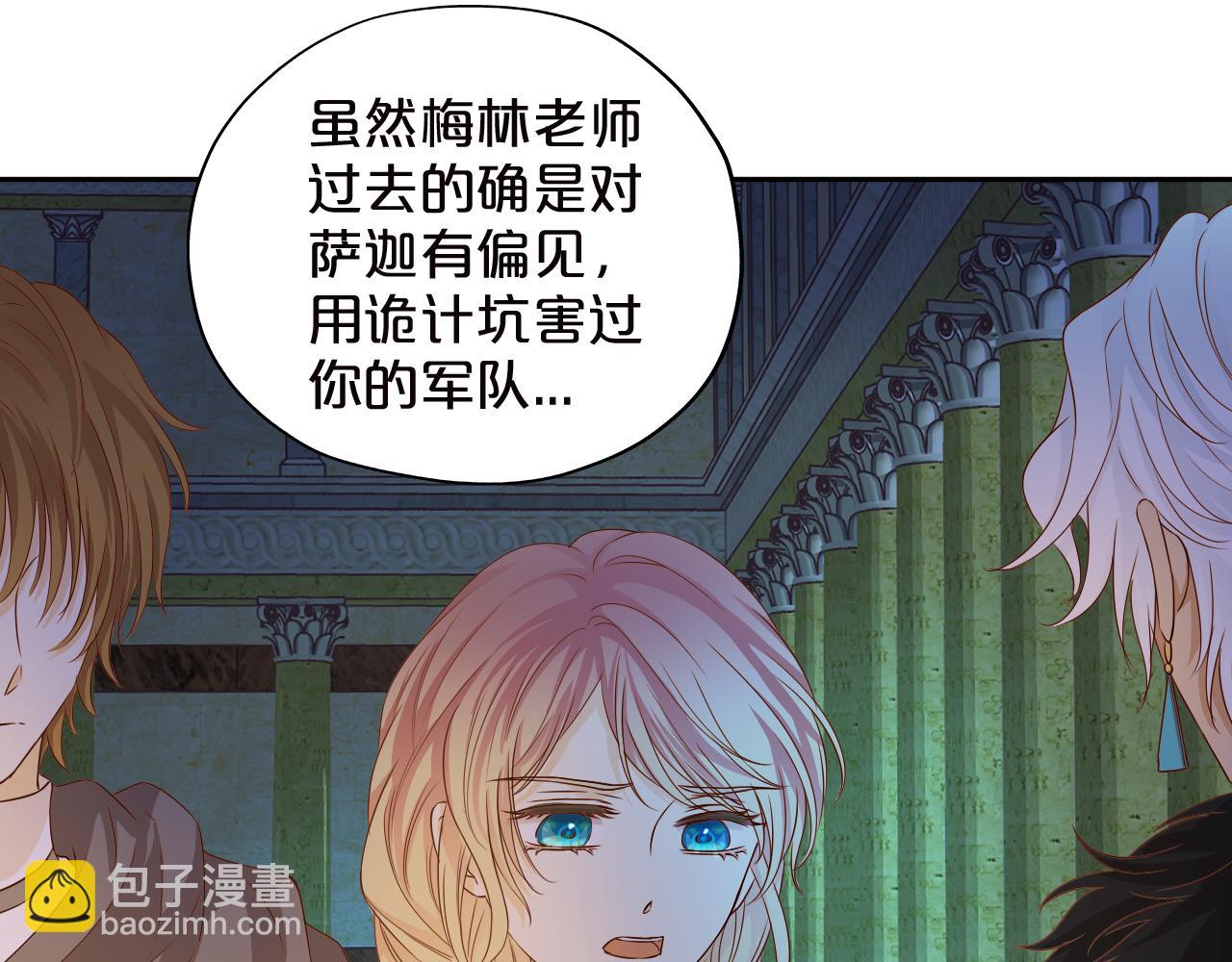 第119话 默默为你(1/3)-第123话