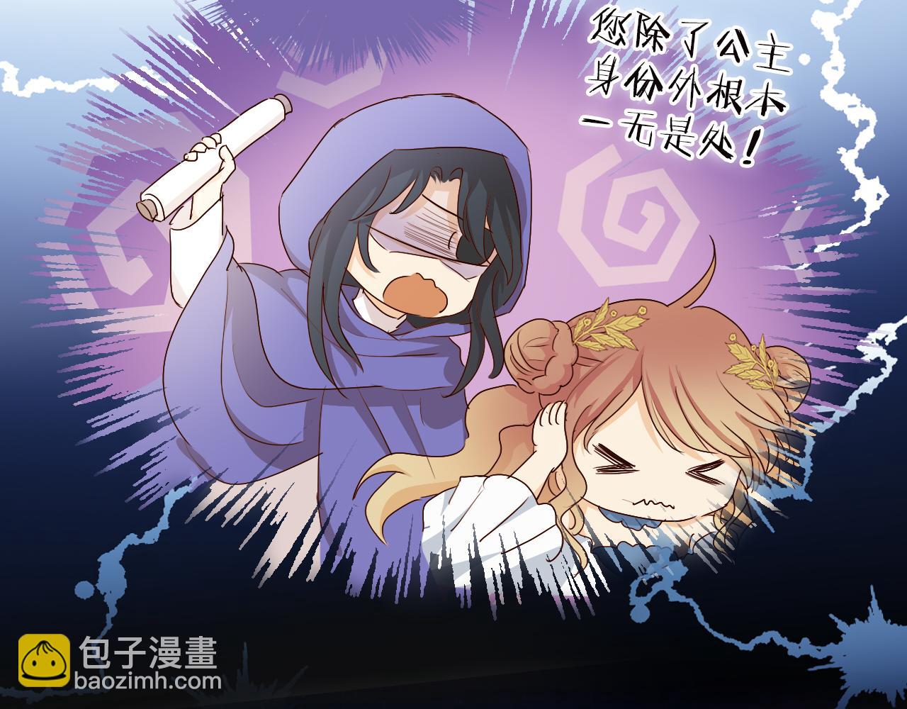 第119话 默默为你(1/3)-第123话