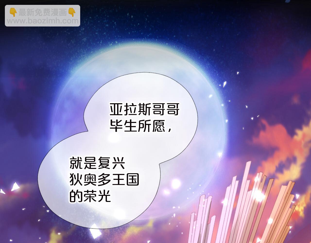 第119话 默默为你(1/3)-第123话