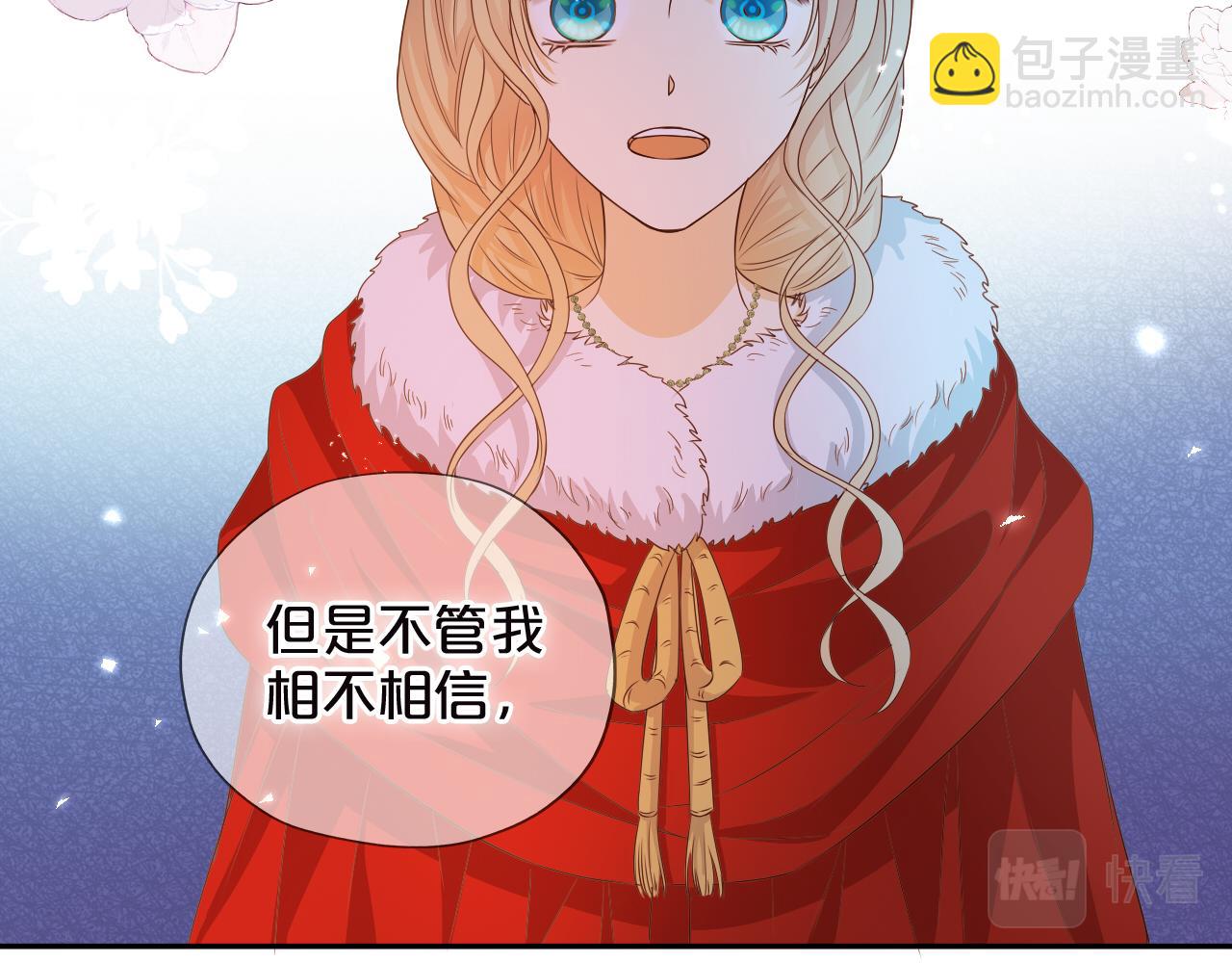 第119话 默默为你(1/3)-第123话