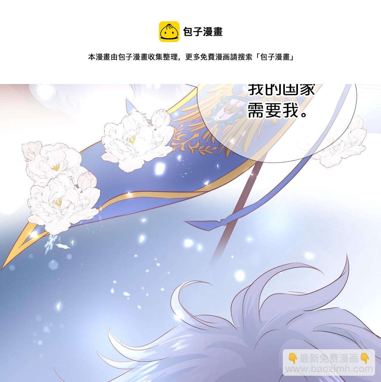 第119话 默默为你(1/3)-第123话