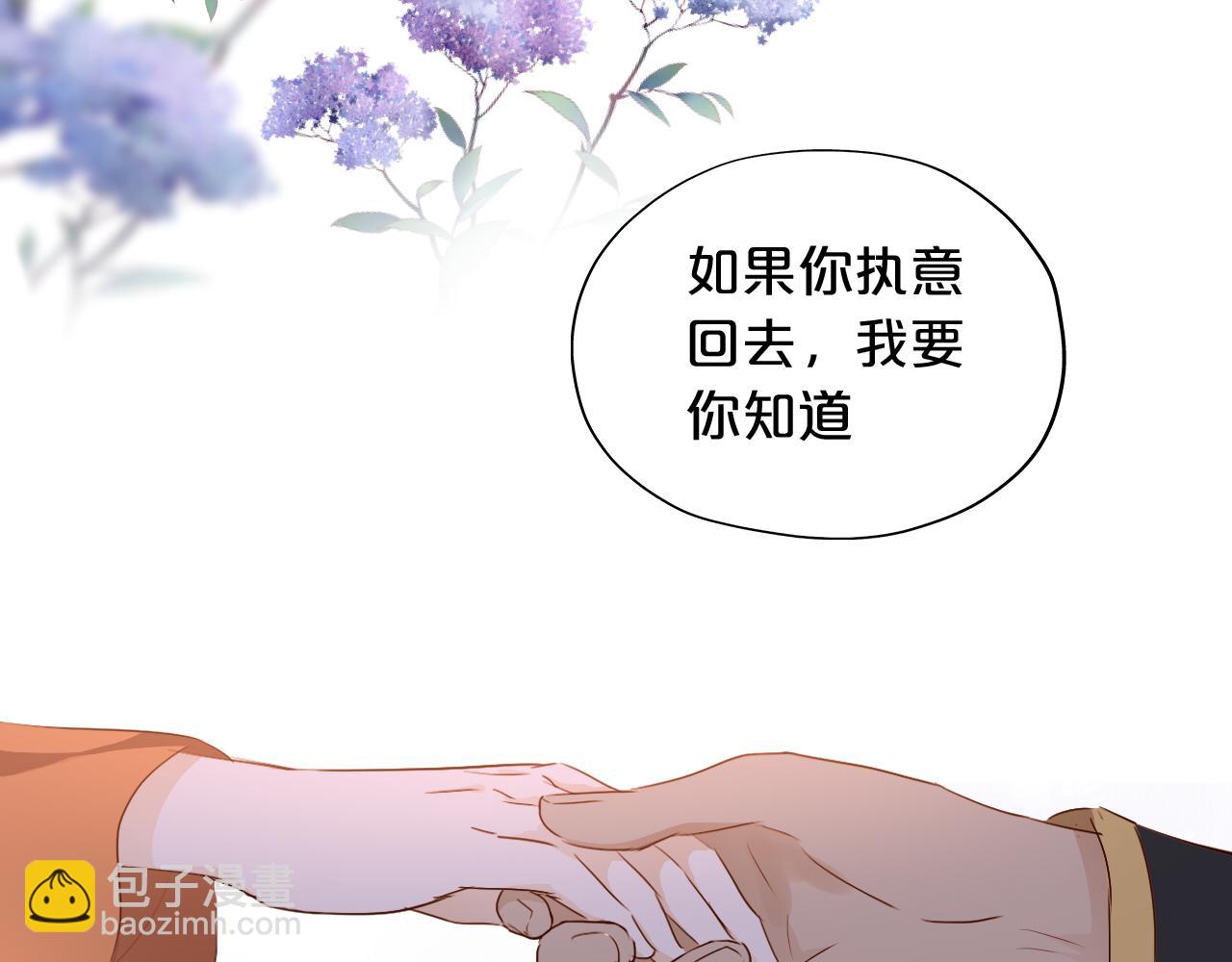 第119话 默默为你(1/3)-第123话