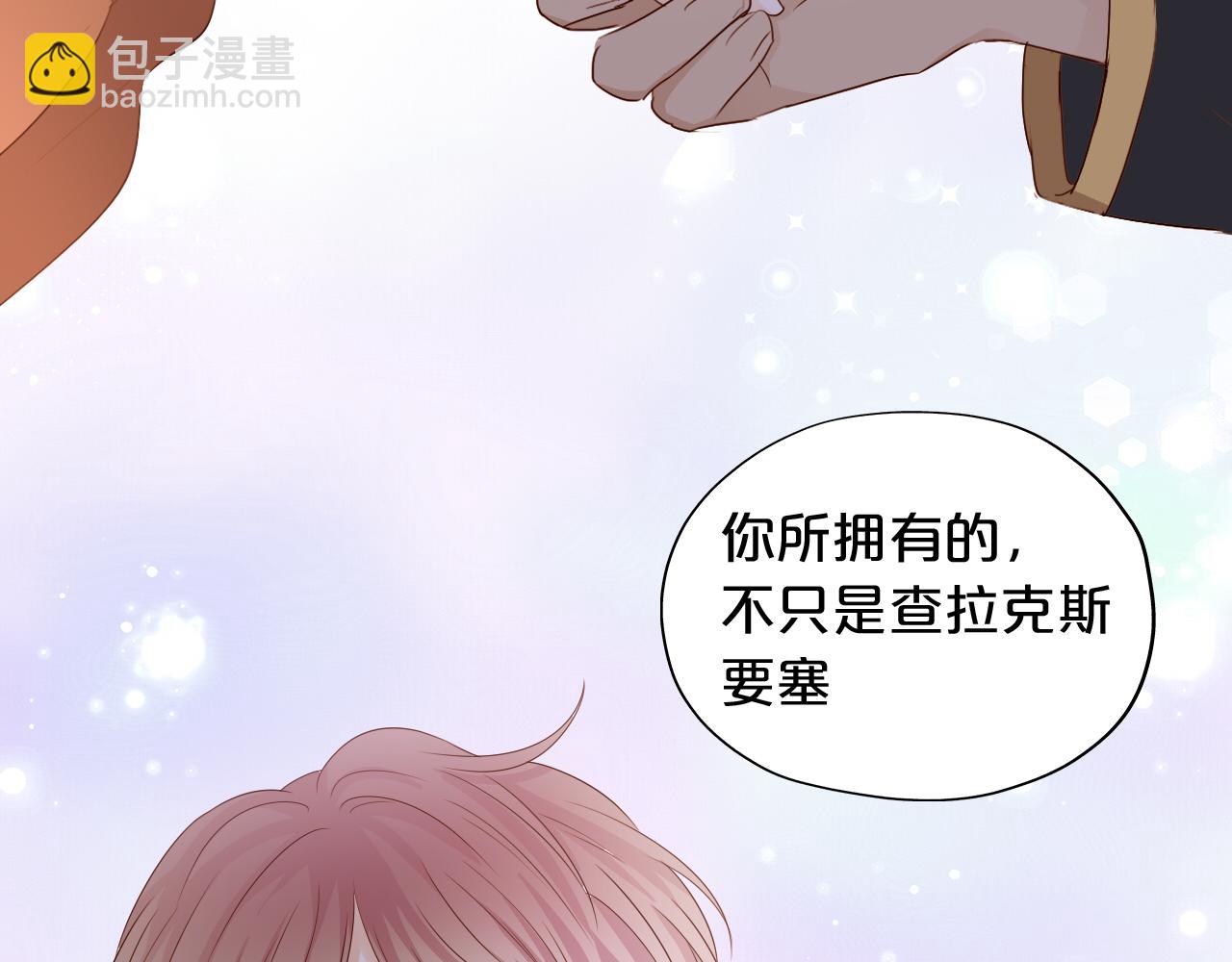 第119话 默默为你(1/3)-第123话