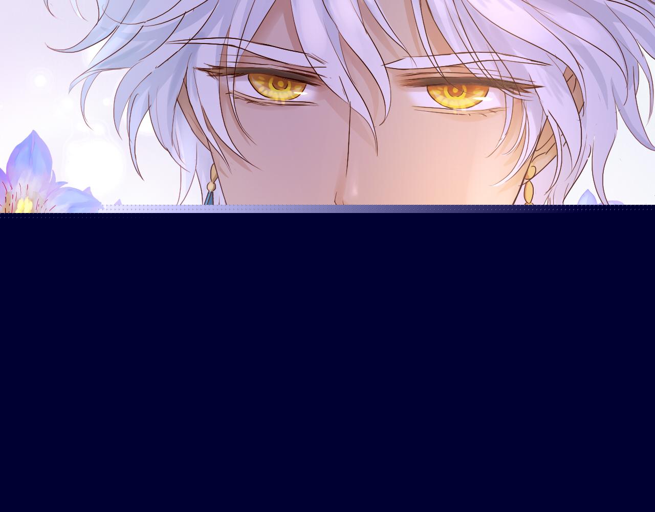 第119话 默默为你(1/3)-第123话