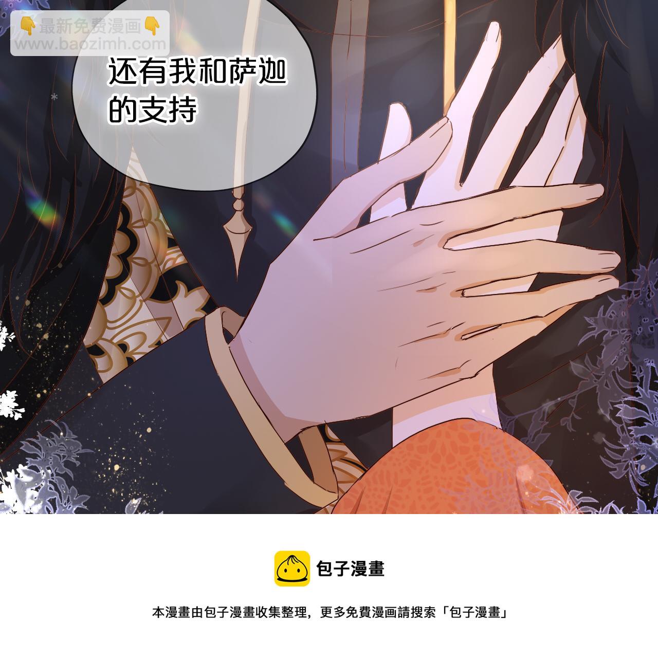 第119话 默默为你(1/3)-第123话