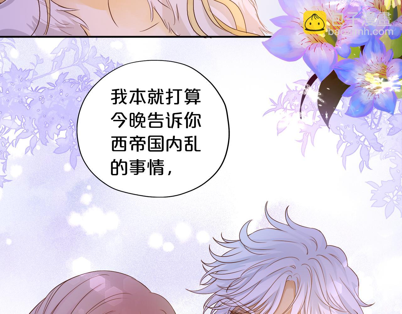 第119话 默默为你(1/3)-第123话