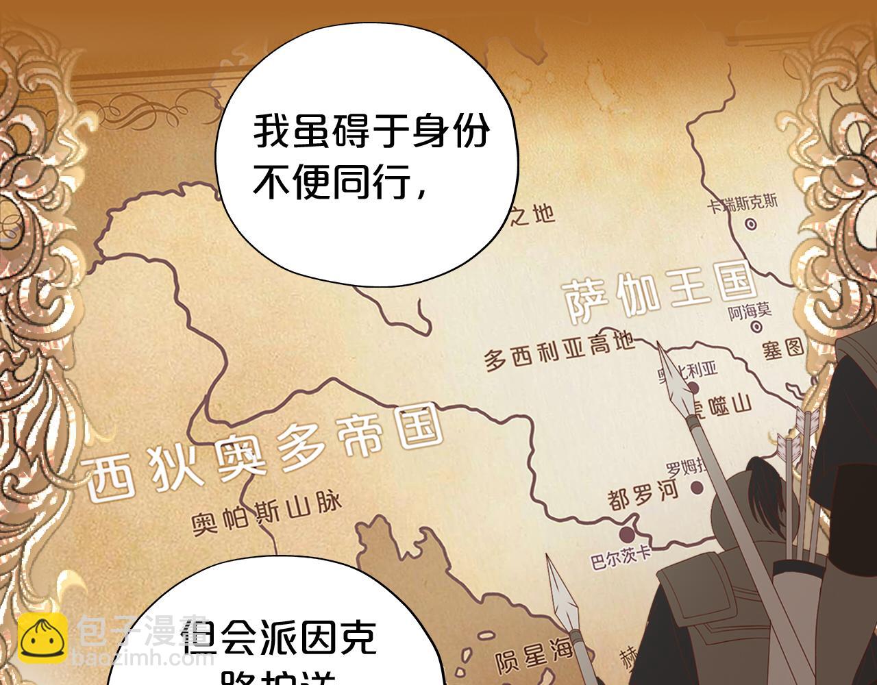 第119话 默默为你(1/3)-第123话