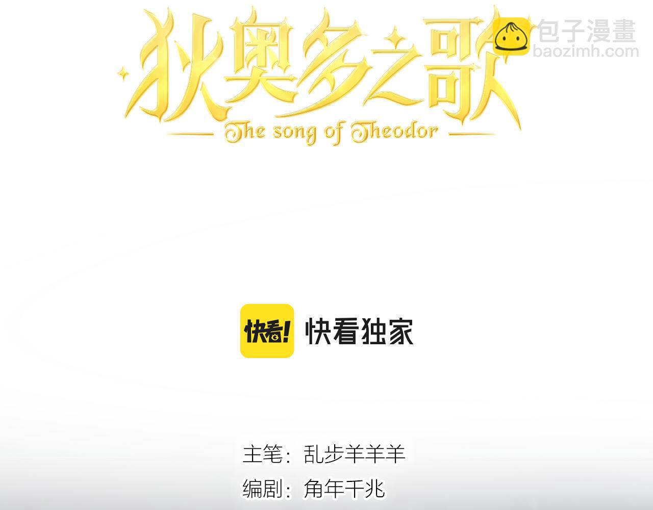 第119话 默默为你(1/3)-第123话