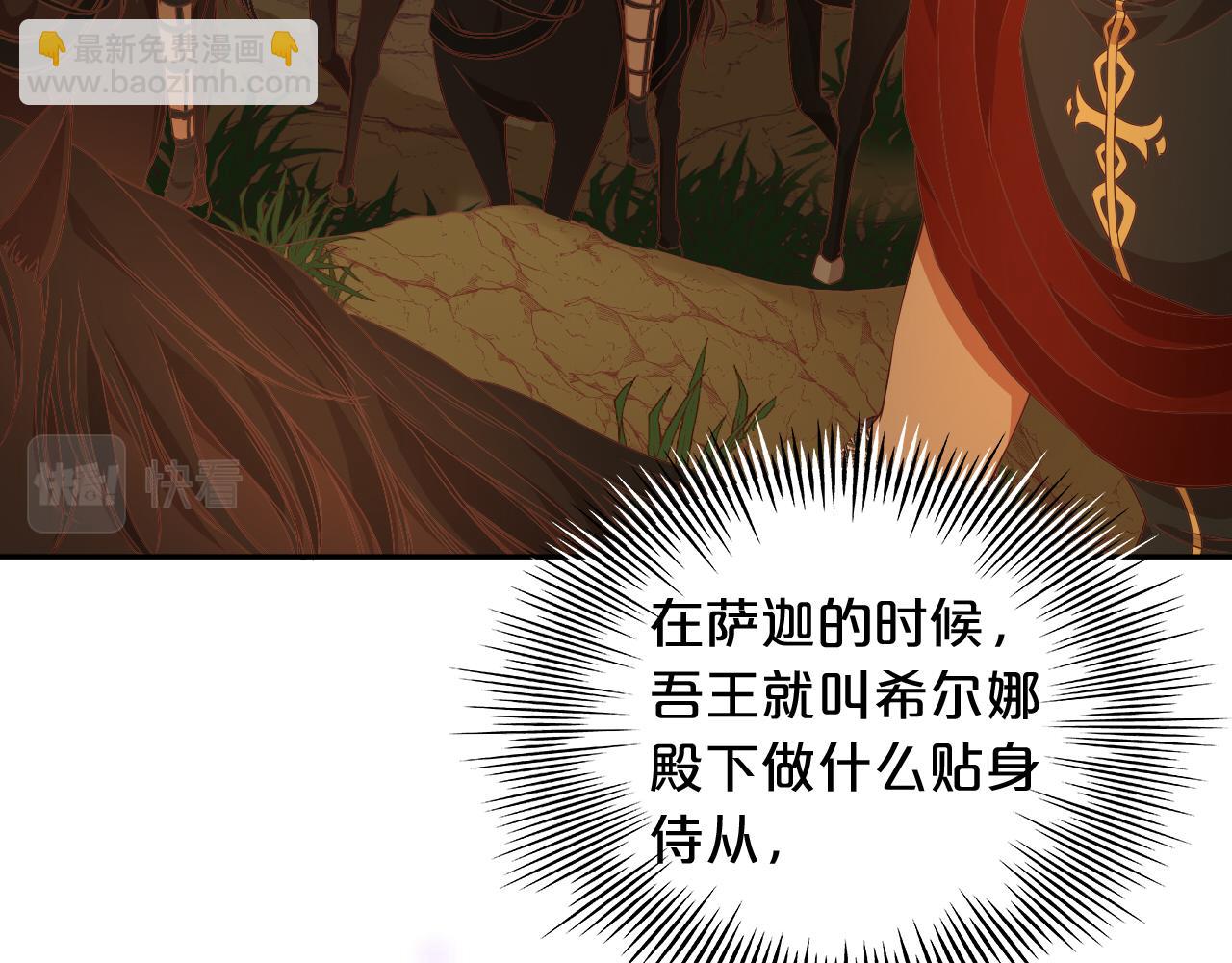 第131话 情敌竟是我自己？！(1/3)-第135话