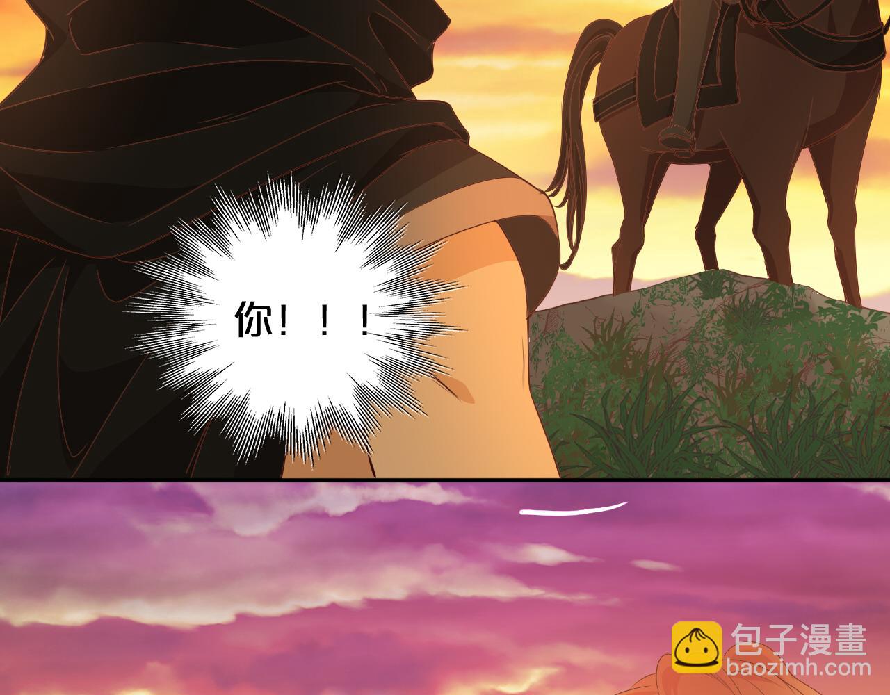 第131话 情敌竟是我自己？！(1/3)-第135话