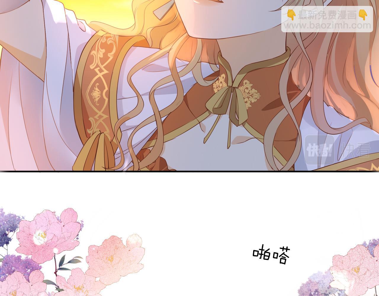 第131话 情敌竟是我自己？！(1/3)-第135话