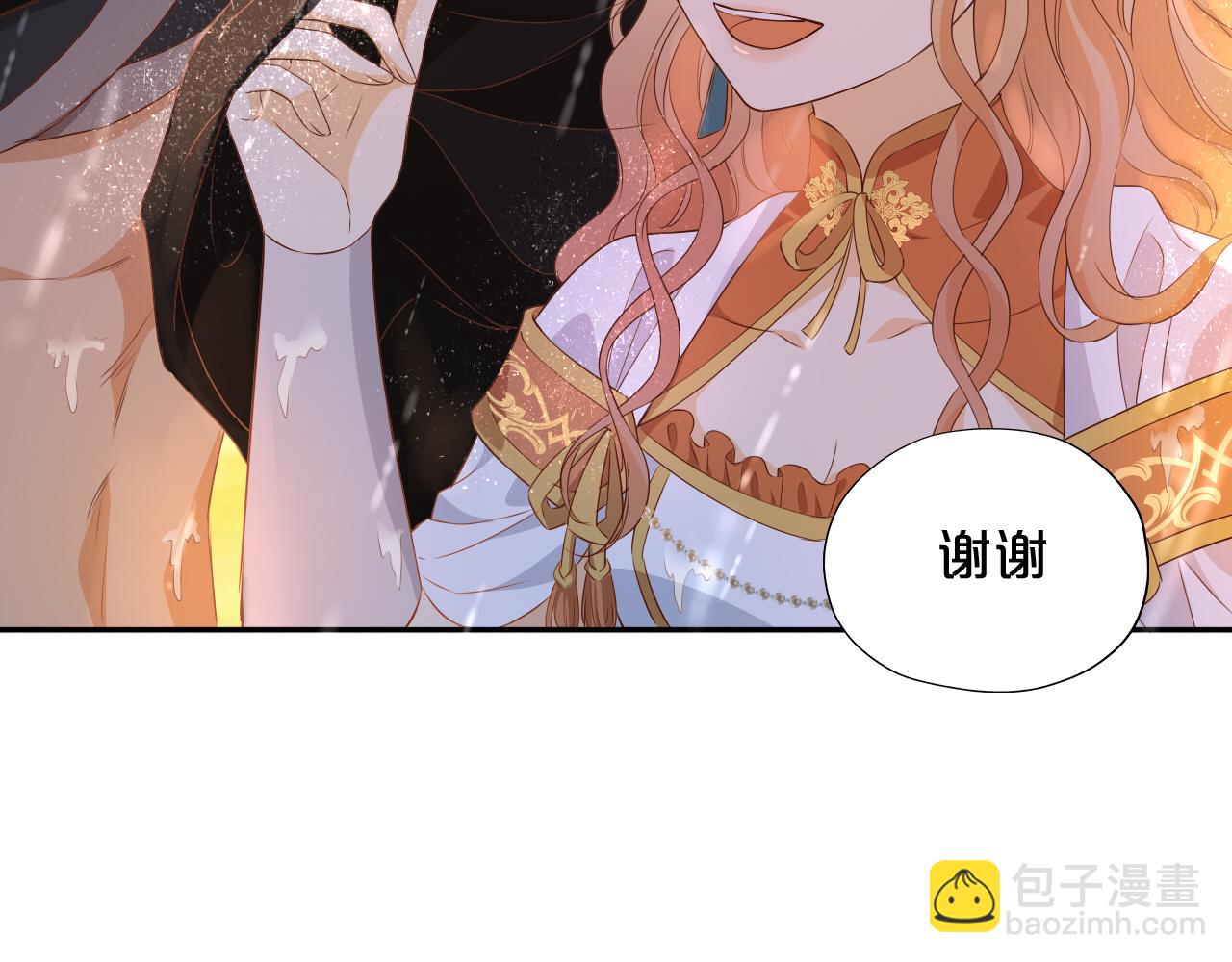 第131话 情敌竟是我自己？！(1/3)-第135话