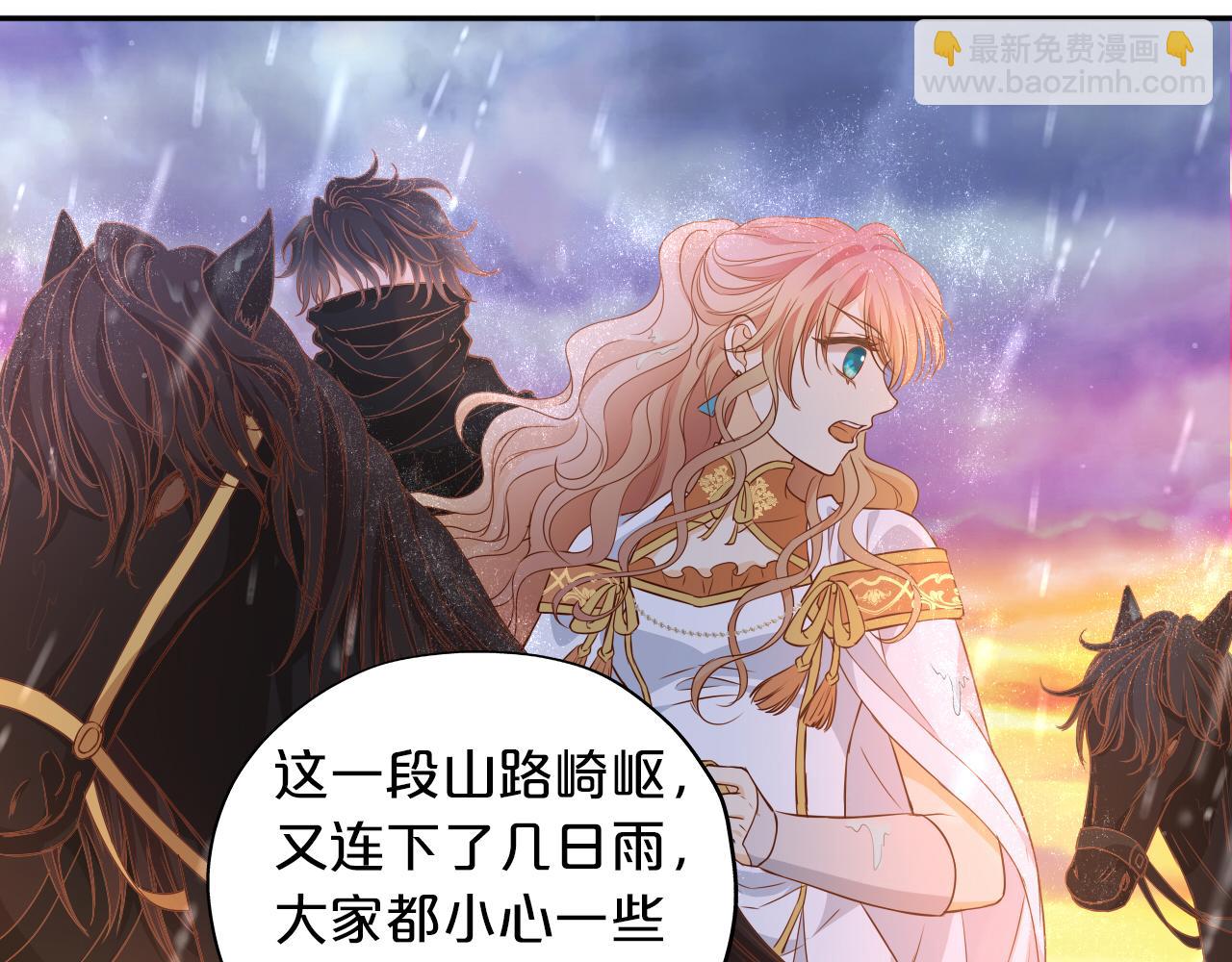 第131话 情敌竟是我自己？！(1/3)-第135话