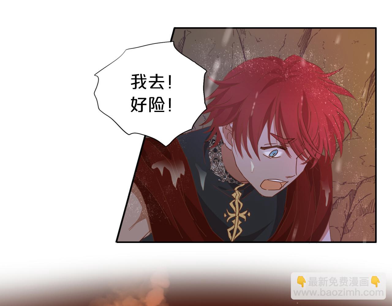 第131话 情敌竟是我自己？！(1/3)-第135话