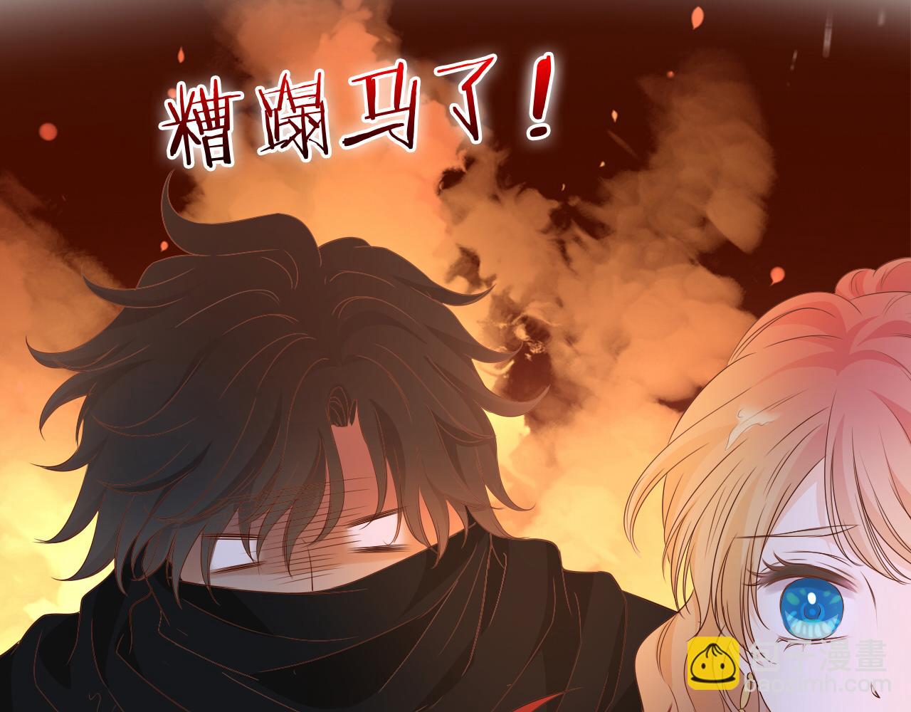 第131话 情敌竟是我自己？！(1/3)-第135话