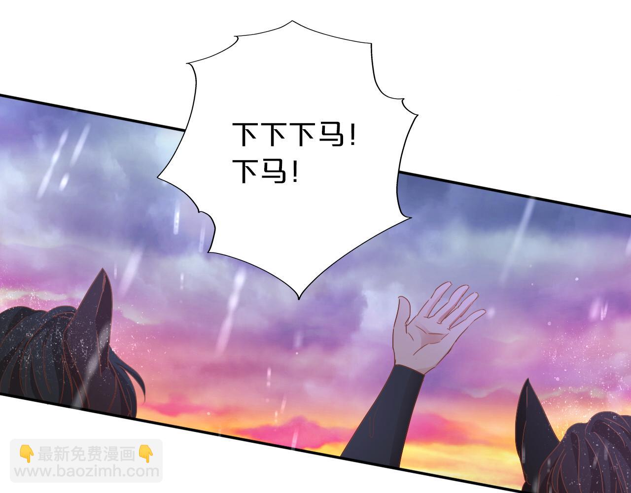 第131话 情敌竟是我自己？！(1/3)-第135话