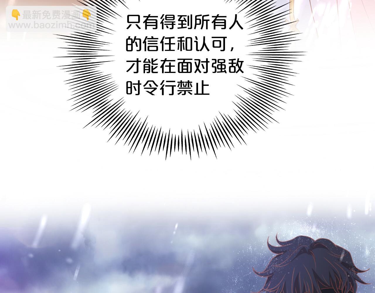 第131话 情敌竟是我自己？！(1/3)-第135话