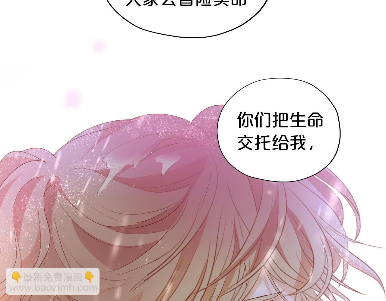 第131话 情敌竟是我自己？！(1/3)-第135话