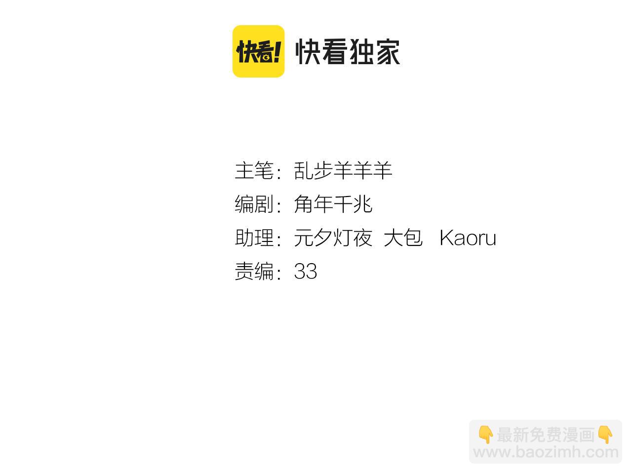 第131话 情敌竟是我自己？！(1/3)-第135话