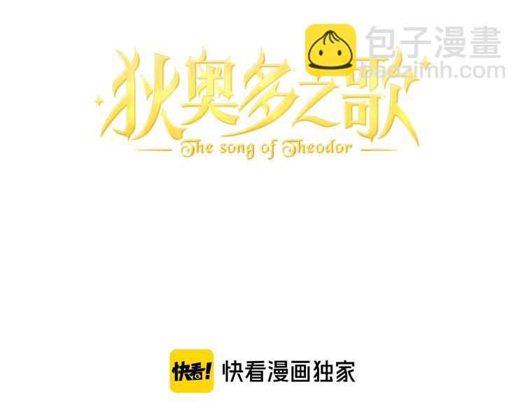 第14话  宣示主权(1/2)-第15话