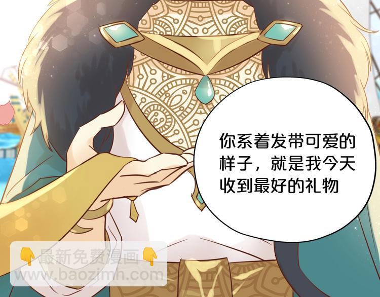 第14话  宣示主权(1/2)-第15话