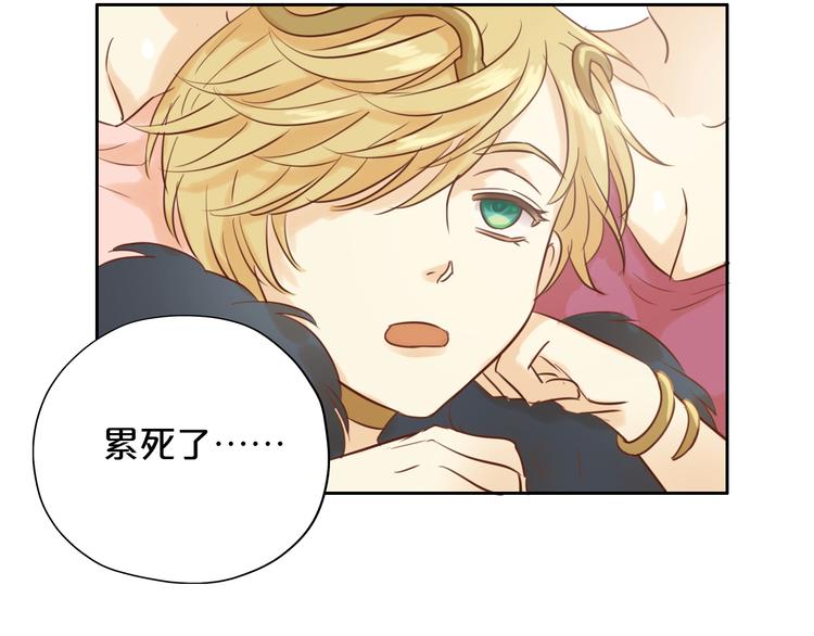 第14话  宣示主权(1/2)-第15话