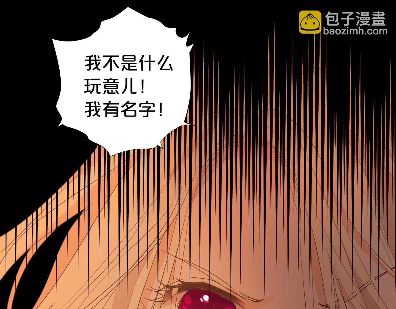 第137话 深入虎穴(1/3)-第141话