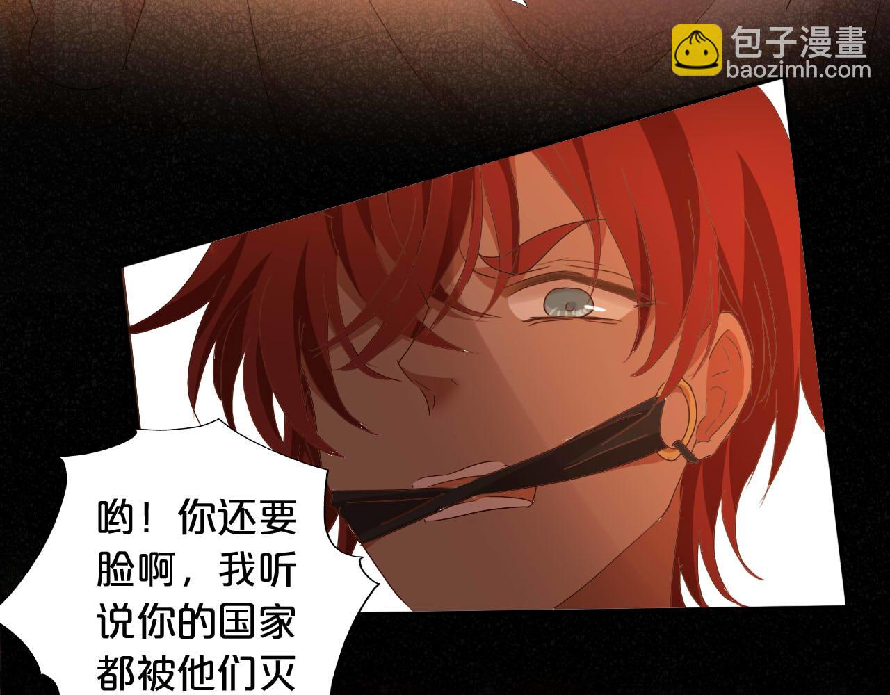 第137话 深入虎穴(1/3)-第141话