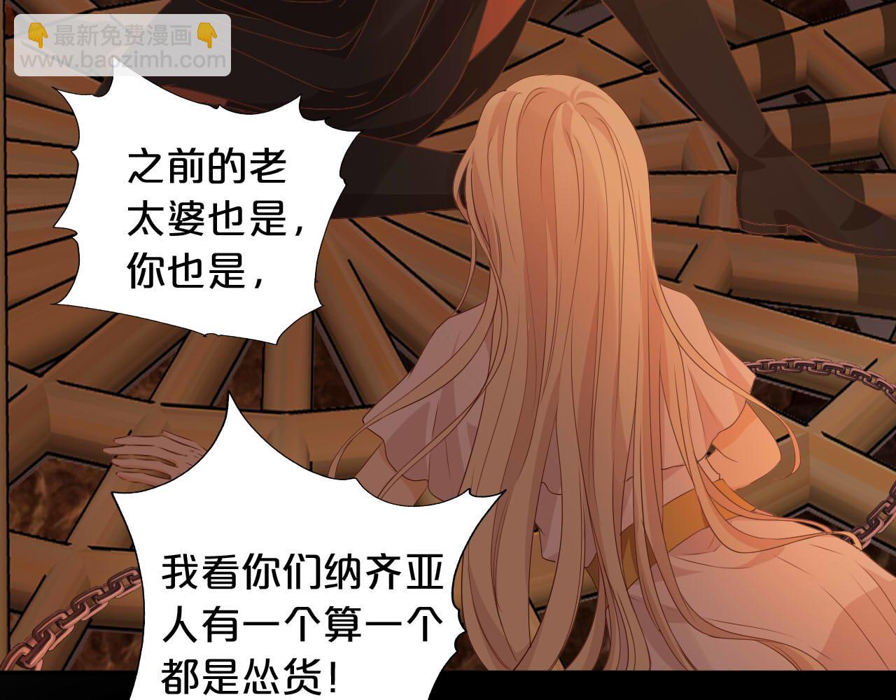 第137话 深入虎穴(1/3)-第141话