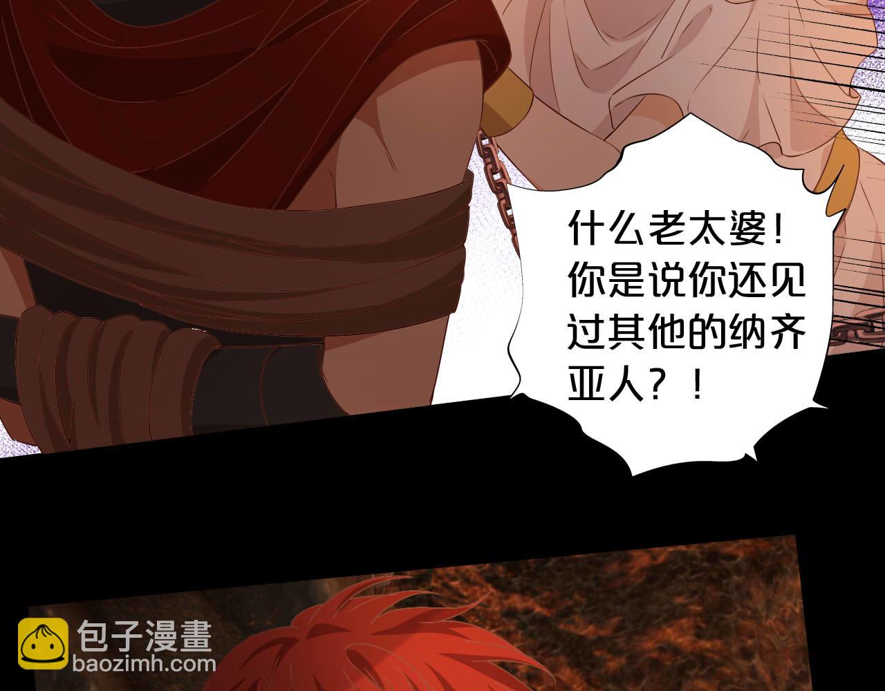 第137话 深入虎穴(1/3)-第141话