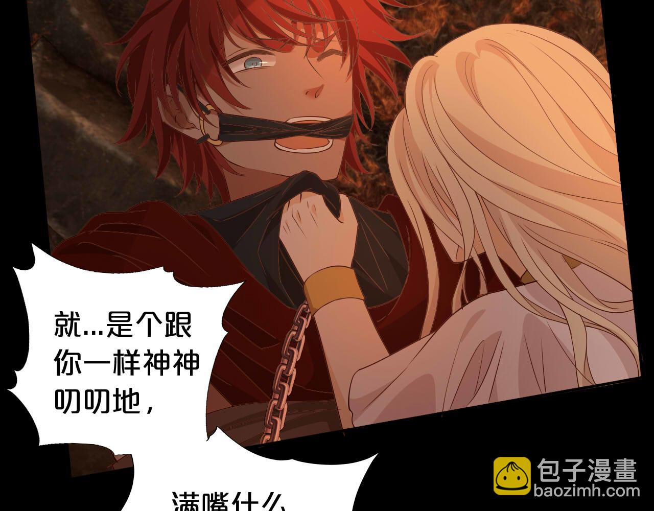 第137话 深入虎穴(1/3)-第141话