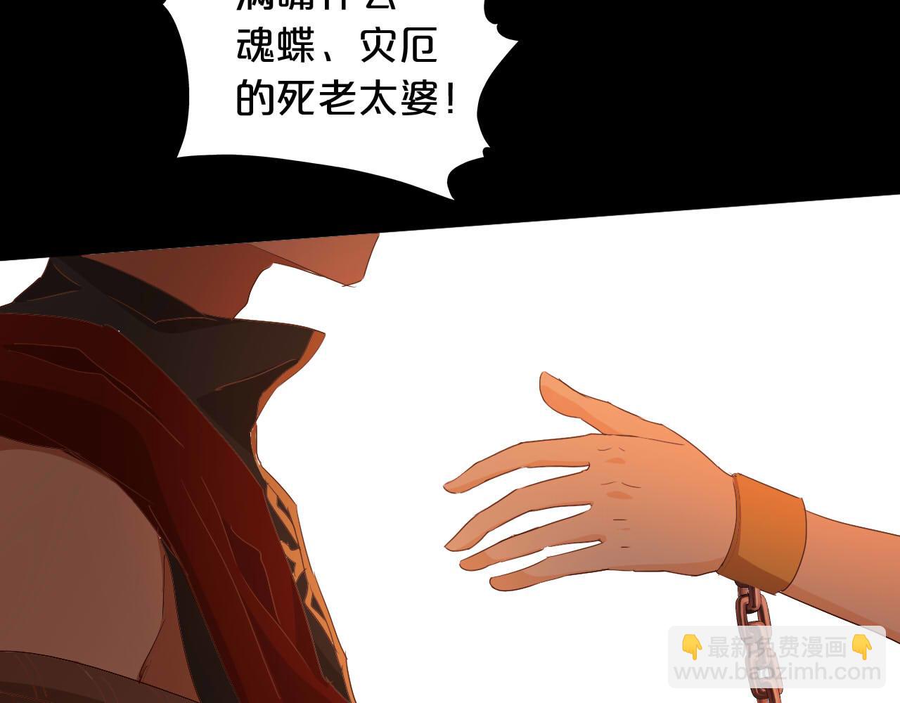 第137话 深入虎穴(1/3)-第141话